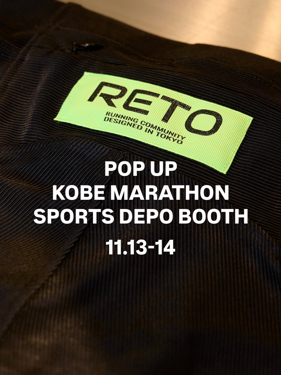 【11/13-14】POP UP KOBE MARATHON
