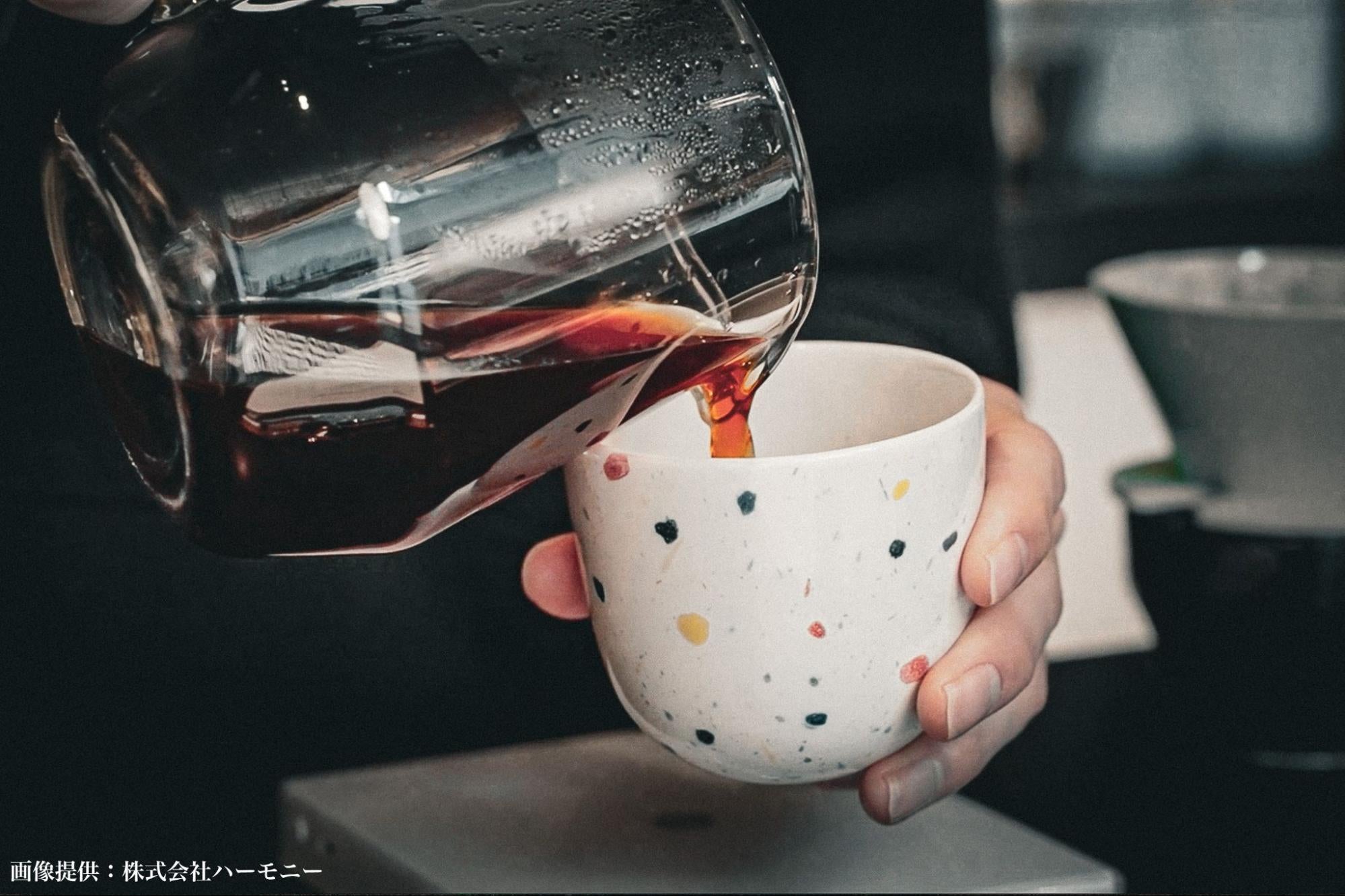 毎日飲むコーヒーのこと、どれだけ知っていますか? おいしいコーヒーが未来にもたらす変化とは