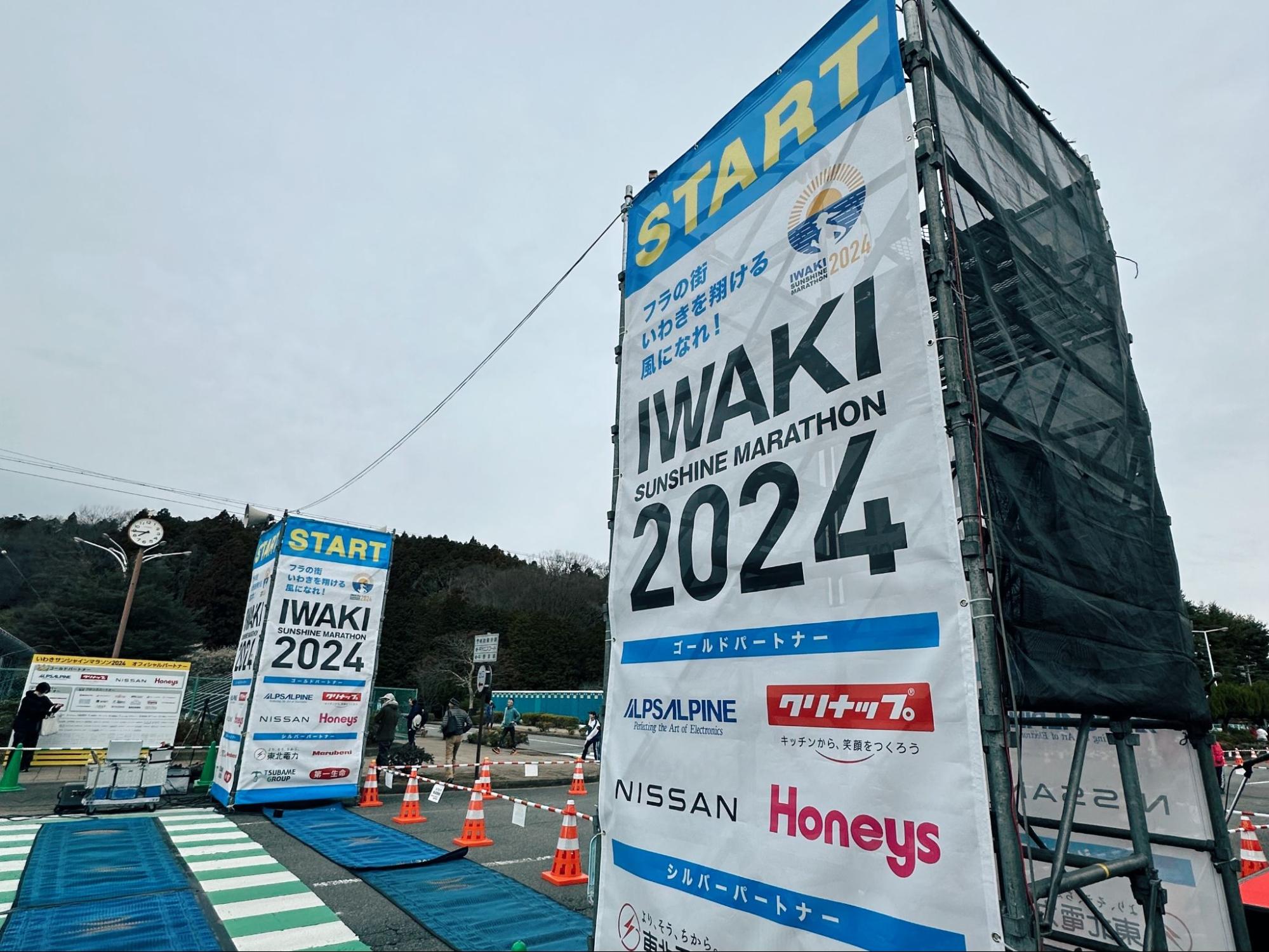 オフィシャルペーサーで得られた経験